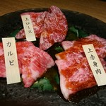 焼肉 萬屋 - 