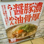 炒飯と酸辣湯麺の店 キンシャリ屋 - 