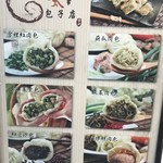 姜太太包子店 - 