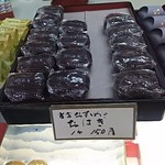 和菓子処　松島 - 