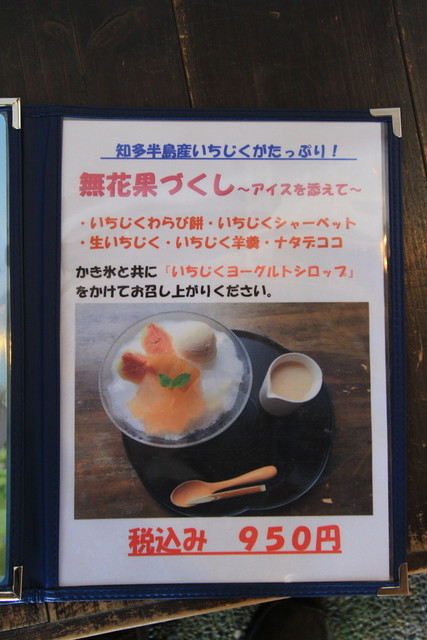トイレの最中 (さいちゅう)』by yoakenoao : 大蔵餅 常滑本店 トイレの最中 (さいちゅう)』by yoakenoao : 大蔵餅 常滑本店