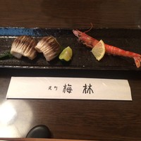 春鶯亭ひら - 