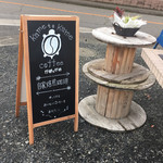 自家焙煎珈琲 かめとかめ - 