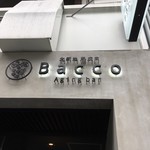 北新地 熟成肉 Bacco Aging bar - 