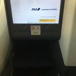 United Club - ANAの789のビジネス