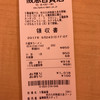 本田商店 久留米本店