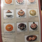 Dessert Cafe 雪のはな - 