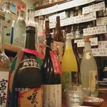 OKIRAKU - お店内観