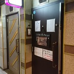 OKIRAKU - お店外観