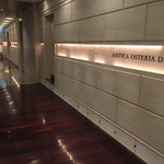 アンティカ オステリア デル ポンテ - 