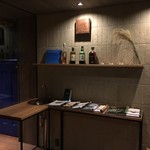 アコルドゥ - ウェイティングルーム