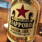 Gyuutan Iroha - サッポロラガービール中瓶