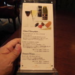 カカオティエゴカン - 