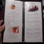 カカオティエゴカン - 