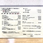 かれーの店 ポカラ - 