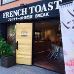 フレンチトースト専門店 BREAK - 