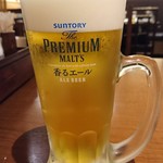 うまい寿司と魚料理 魚王KUNI - 二次会♡
            なんかキャンペーンやってて生ビール290円だった！