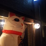 きねこ - 