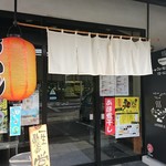 らー麺　Do・Ni・Bo - 