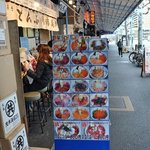 築地 どんぶり市場 - いろんな海鮮丼がありますねぇ