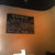 料理店 Caiotto - メニュー写真:黒板に書かれたメニューがイタリアン。