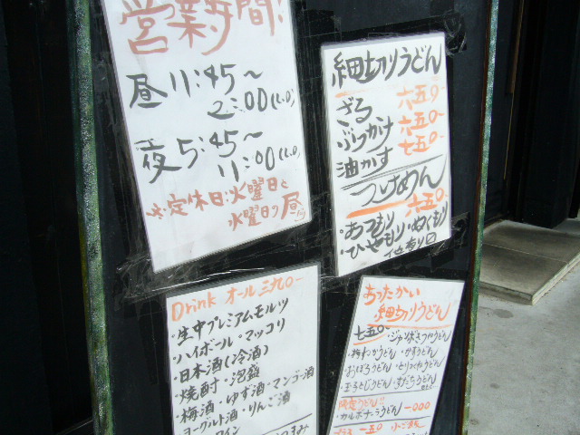 メニュー写真 : テラダ商店 （寺田商店） - 園田/つけ麺 | 食べログ