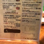 成吉思汗 大黒屋 - メニュー サラダ、その他