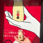 心斎橋プリン - プレーン（400円）