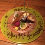 バル デ エスパーニャ ムイ - 