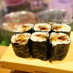 こい勢 - 穴きゅう