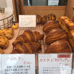 ふくいくベーカリー