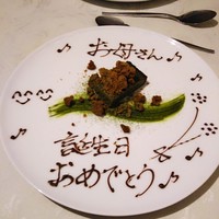 アミチェ 心斎橋本店 - 