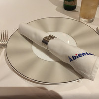 レストランアビエント - 