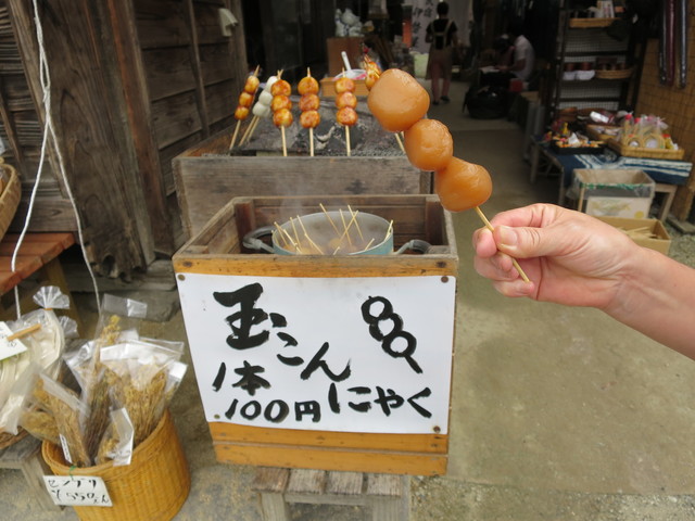 民宿伊勢屋 - 湯野上温泉（旅館・民宿）の写真