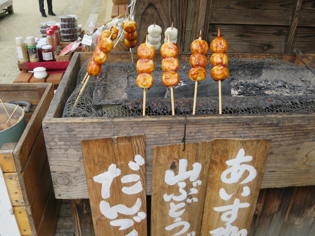 民宿伊勢屋 - 湯野上温泉（旅館・民宿）の写真