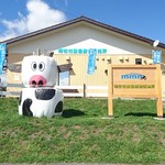 Yatsuren Honsha Kojo Heisetsu Chokubaijo