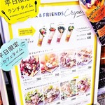 ロッカ&フレンズ クレープリー - 