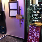 カッチャル バッチャル - 店舗入り口