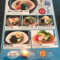 和牛焼肉 土古里 上野バンブーガーデン店 - 