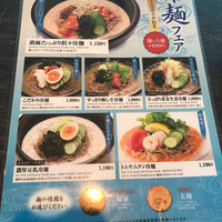和牛焼肉 土古里 上野バンブーガーデン店 - 