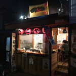 谷中たこ坊 - 雰囲気は良い感じのたこ焼き屋さん♪