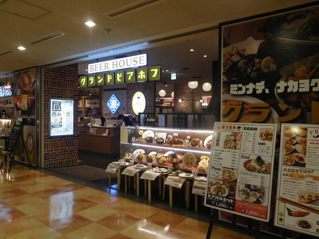 ビアホフ 船橋face店 ビアホフ 京成船橋 ハンバーグ 食べログ