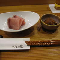 鮨 志の助 - 
