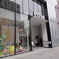 HIGASHIYA GINZA - 