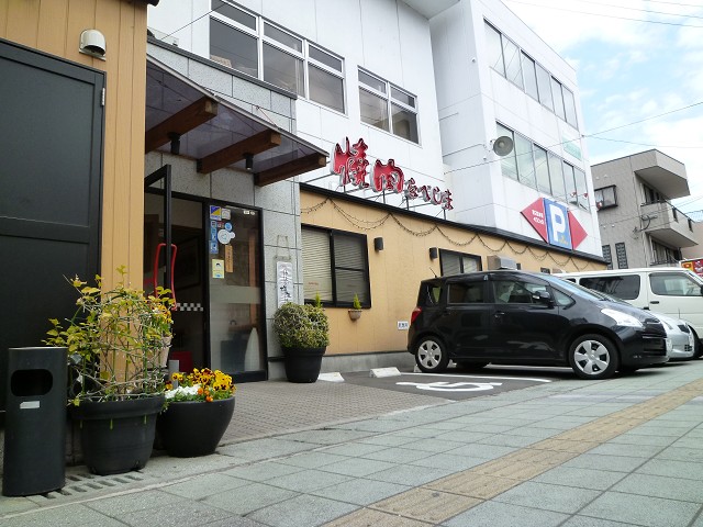 焼肉なべしま 鹿児島インター店 中洲通 焼肉 食べログ