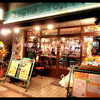 SEAFOOD STAND PACIOREK HANATARE 横浜東口店