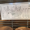 日本橋 天丼 金子半之助 神田小川町店