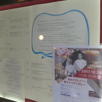 アピシウス - 