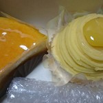 NEWあむーる - 
