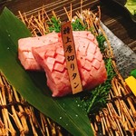 炭焼肉 石田屋。 - 